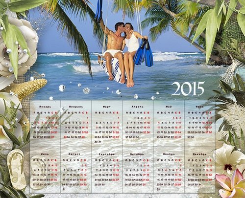 Не забудем наше лето - романтическая рамка-календарь