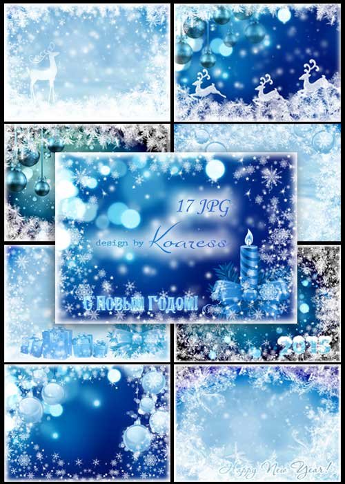Зимние новогодние и рождественские фоны для дизайна в синие-голубых тонах