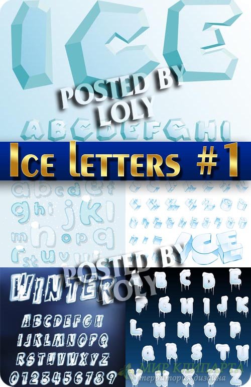 Ледяной алфавит #1 - Векторный клипарт