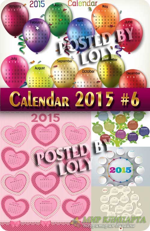Календарные сетки 2015 #6 - Векторный клипарт