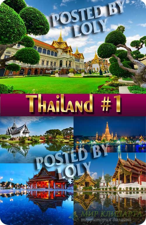 Таиланд #1 - Растровый клипарт