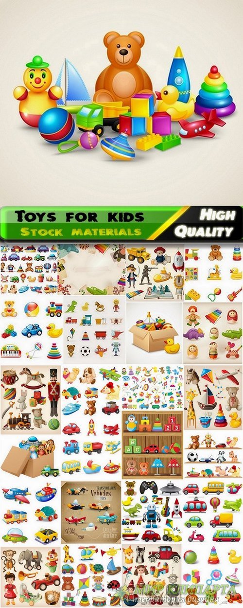 Toys for kids in vector from stock - 25 Eps
