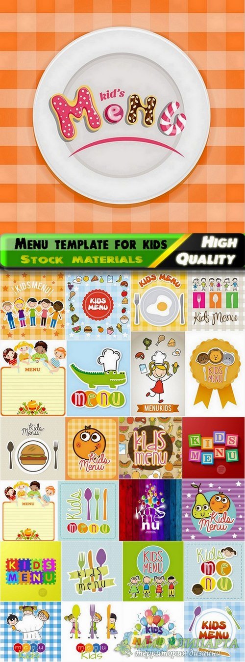Menu template design for kids - 25 Eps