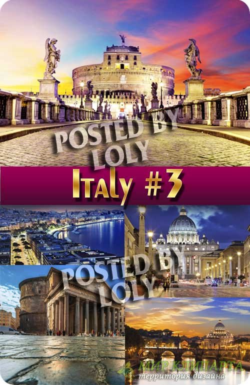 Италия #3 - Растровый клипарт