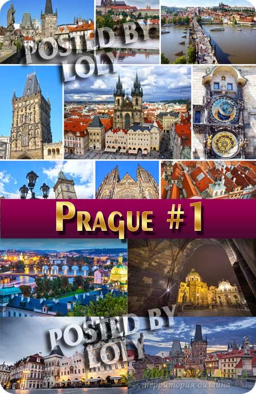 Прага #1 - Растровый клипарт