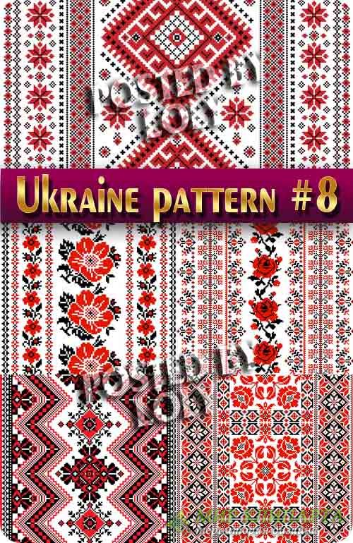 Украинская вышиванка. Паттерны #8 - Векторный клипарт