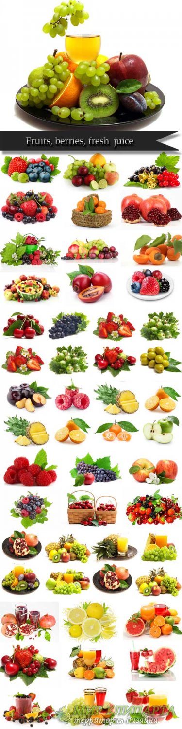 Fruits, berries, fresh  juice on a white background