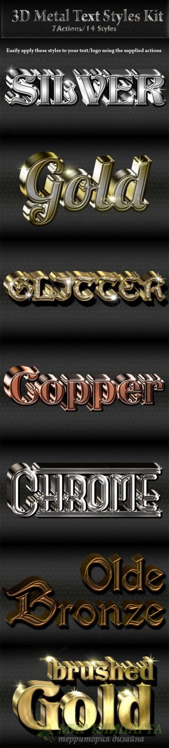 Graphicriver - 3D Metal Text/Logo Styles Kit 9410770