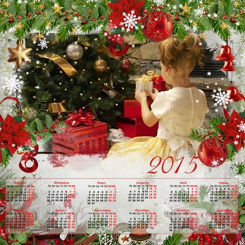 Радостный праздник Рождества - детский календарь-рамка