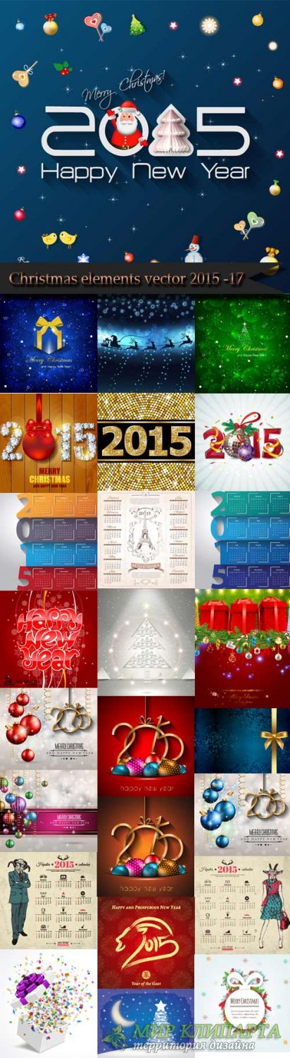 Christmas elements vector 2015 -17