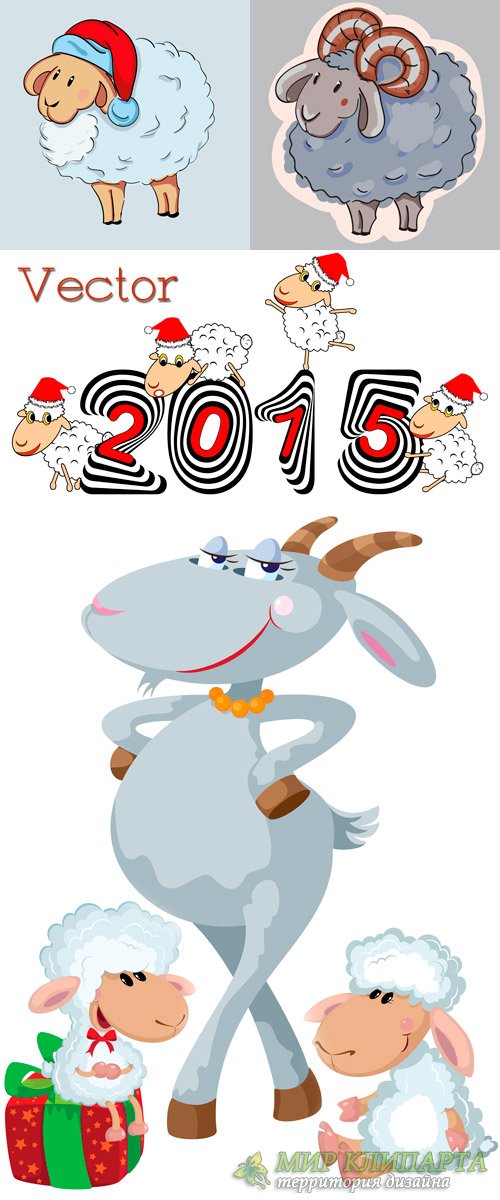 Символ 2015 года в Векторе  -  Новогодняя козочка – овечка 