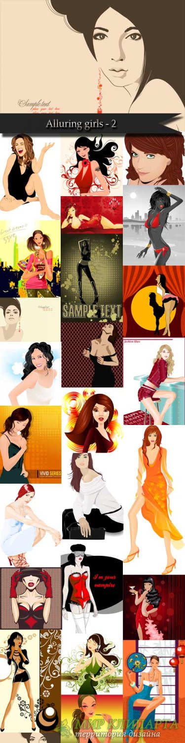 Alluring girl vector - 2