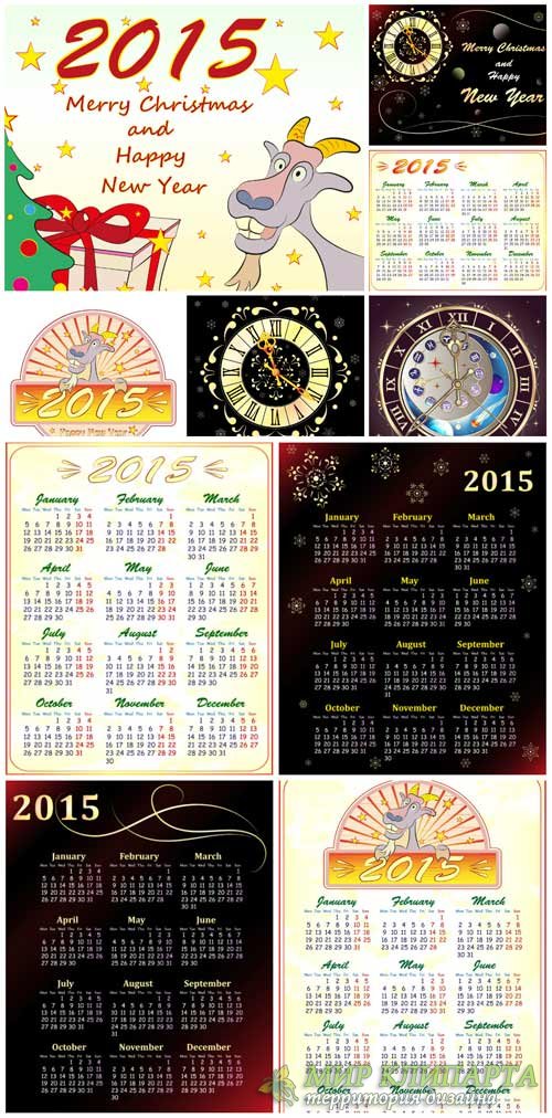 Calendar 2015 vector # 14