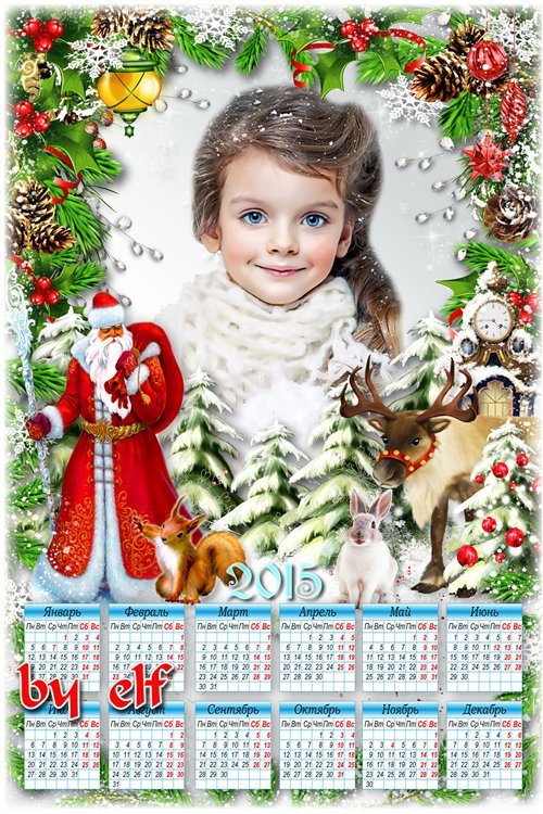  Календарь 2015 с рамочкой для фото - Спешит на ёлку Дед Мороз