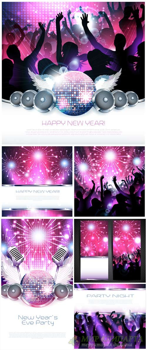 New Year's party, vector backgrounds