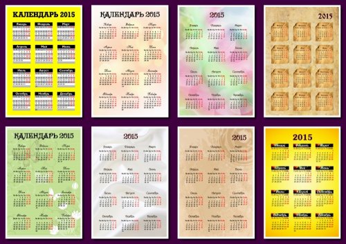 Карманный календарь 2015, часть 3.