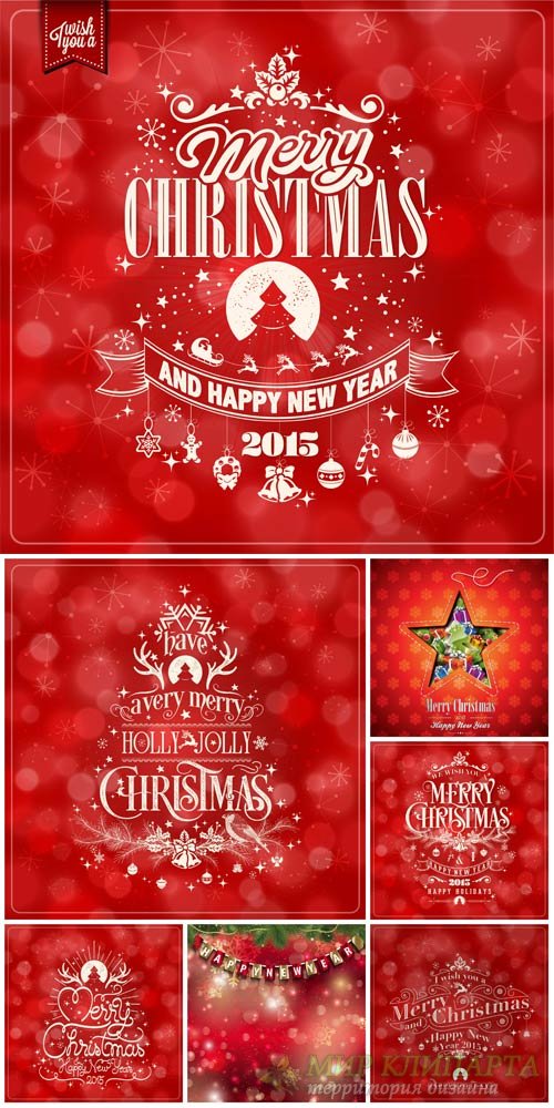 Christmas vector background red holiday decor