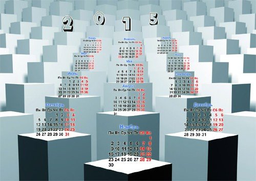  Календарь - Лестница из куба 