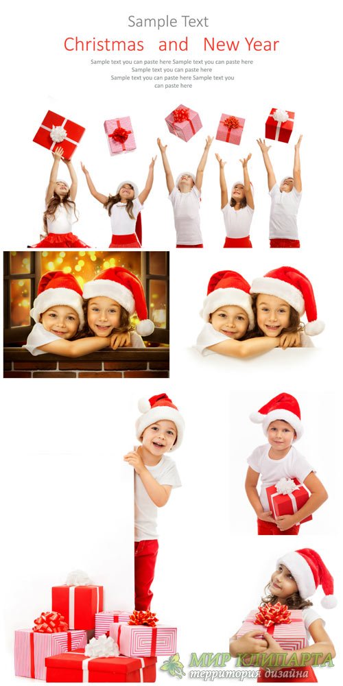 Children and the New Year, Christmas gifts - stock photos