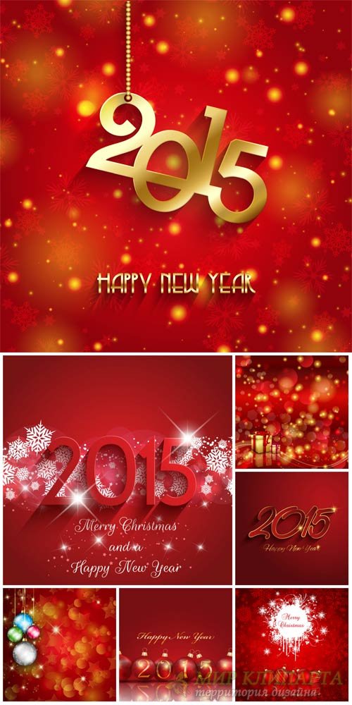 Christmas, New Year 2015, vector backgrounds