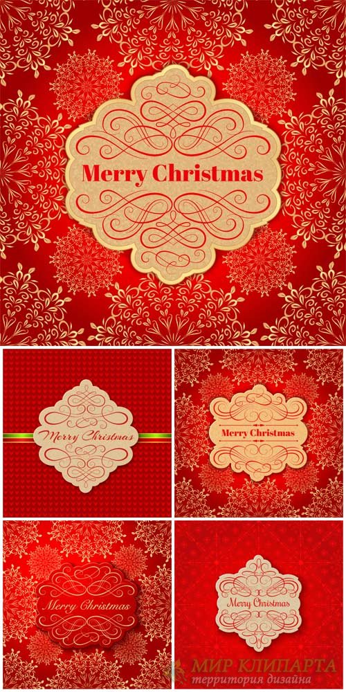 Christmas, new year, festive red backgrounds vector