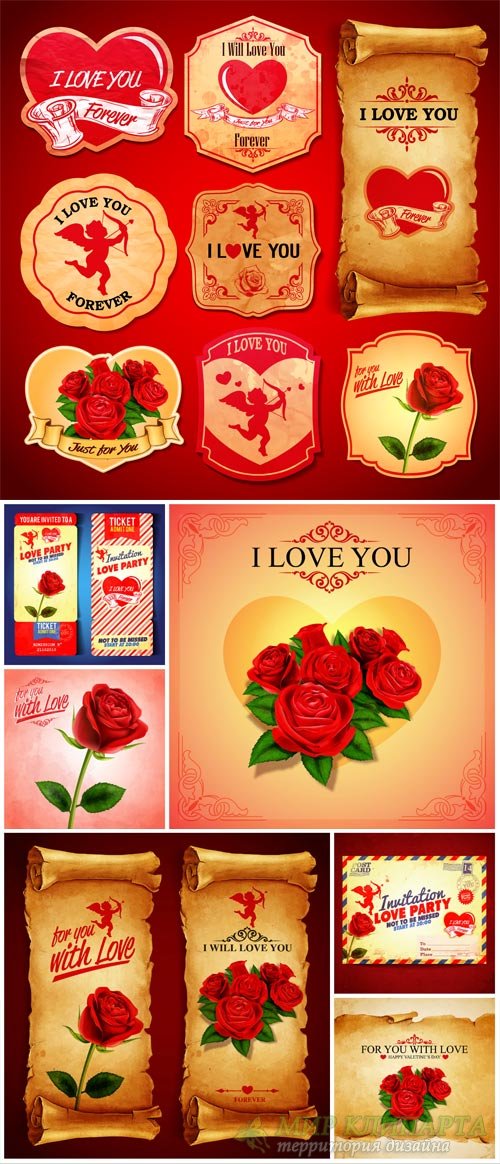 Valentine's Day, romantic vector backgrounds