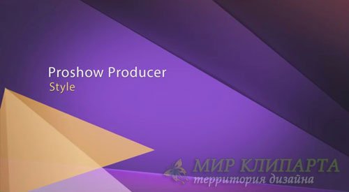 Вступительный проект для ProShow Producer - Intro Hot 