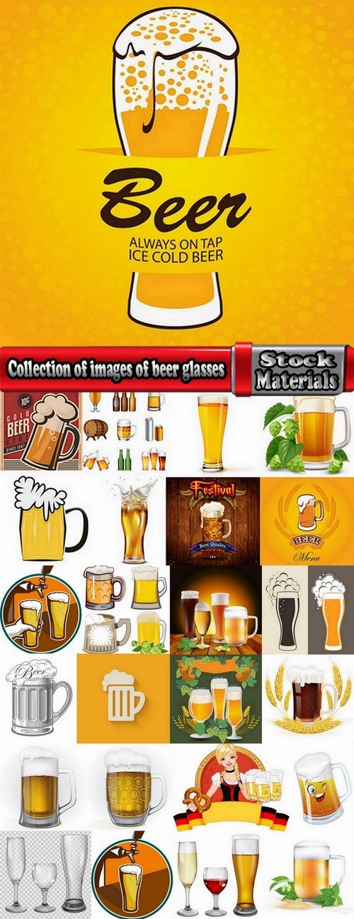 Collection of images of beer glasses vector image 25 Eps
