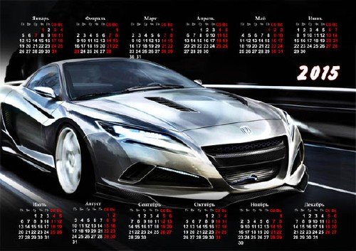  Календарь на 2015 год - Скорость 
