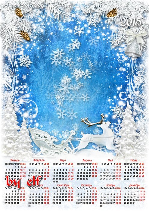  Календарь на 2015 год с рамкой для фото - На пороге стоит Новый год