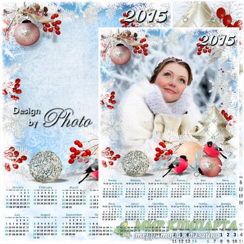 Новогодний календарь - рамка на 2015 год - Наши окна кистью белой Дед Мороз разрисовал