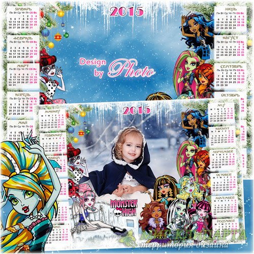 Новогодний календарь - рамка на 2015 год с героинями мультсериала Монстер Хай