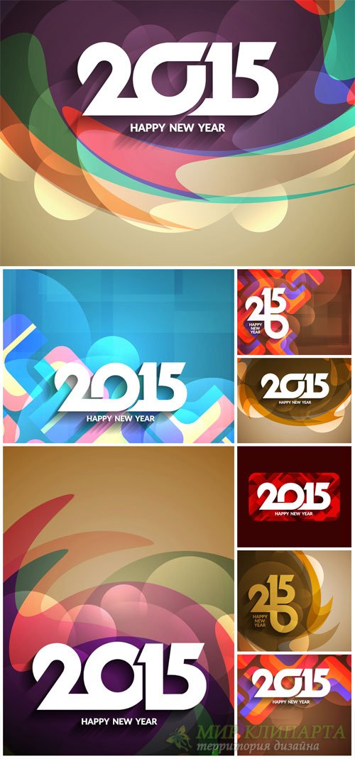 Vector backgrounds 2015, abstraction #2