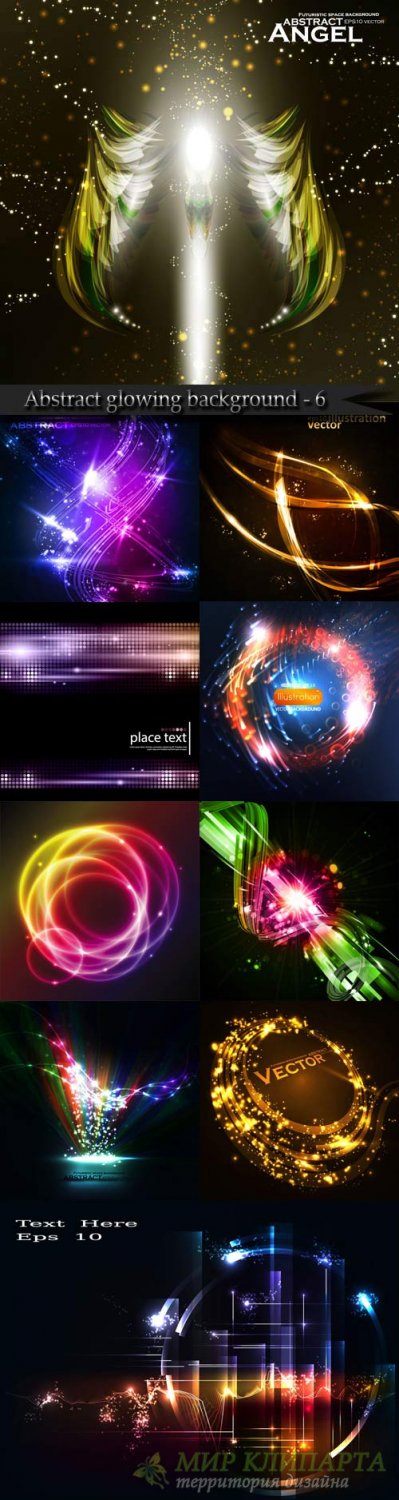 Abstract glowing background - 6