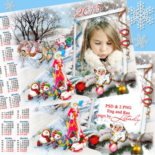 Новогодний календарь-рамка на 2015 год - Дед Мороз спешит всем подарки подарить