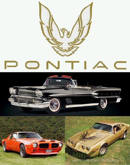 Понтиак (классические американские автомобили) подборка изображений