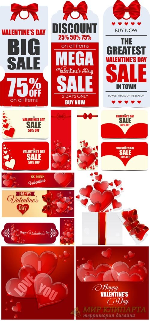 Valentine's Day, backgrounds, banners, hearts, vector # 5